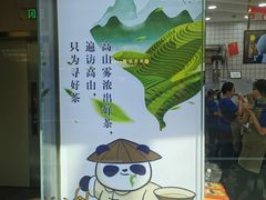 -茶百道(万达店)
