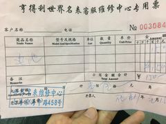 -亨得利(淮海中路店)