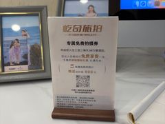 -三亚绿发山海天JW万豪酒店