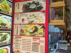 -添福来墨鱼饺子 · 海鲜东北菜(大连星海·黄浦路店)