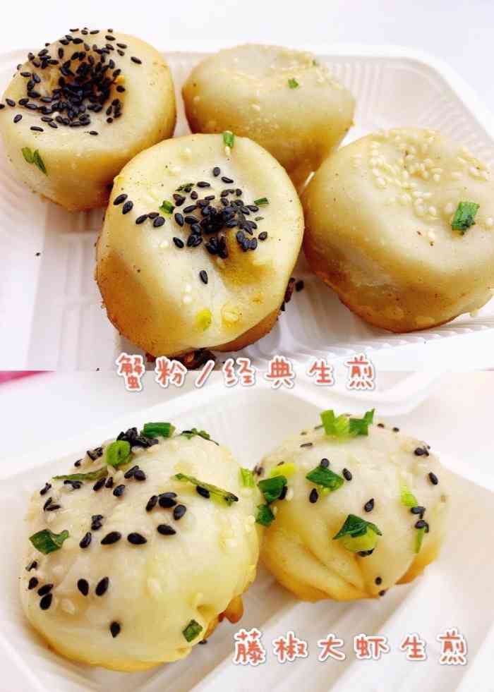 小杨生煎算是我来上海最记忆犹新的了吧是一辈子都不能忘记的味道其他