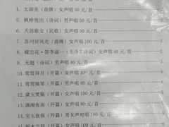 -光裕书厅·评弹茶馆·剧场(观前街店)