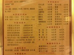 -水晶之星洗浴温泉汗蒸