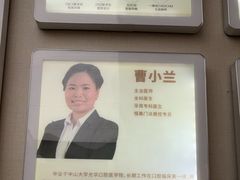 -希玛爱康健口腔(南山海岸城店)