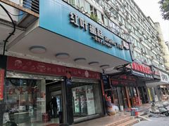 -红叶蛋糕(广达路总店)