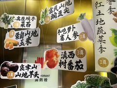 -滇铺子·云南特色菜·第九届野生菌美食节(东风东路c86店)