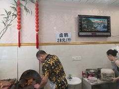 大堂-大竹林卤菜(慈竹苑店)