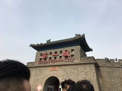 -大明幻境第一城