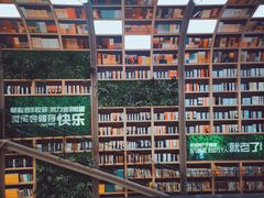 -当当书店(国泰广场店)