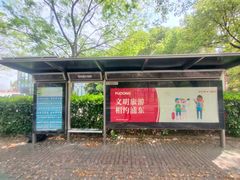 -中国浦东干部学院