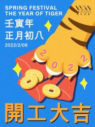 -WOW Wedding婚礼定制