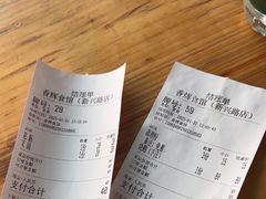-香辉食馆(新兴路店)