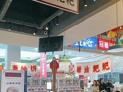 -湘下佬·老长沙吃货铺(顺成·大融城店)
