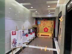 -樱花国际日语(人广中心)