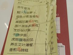 -有心德(隆生店)
