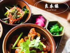 -良木缘咖啡西餐(太古里店)