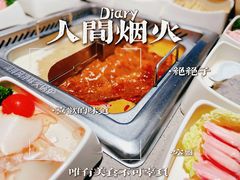 -海底捞火锅(北京路店)