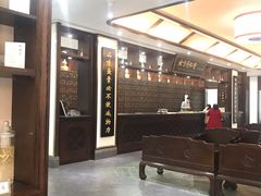 -大通中医馆