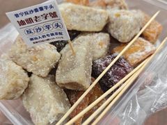 -普宁反沙番薯芋头