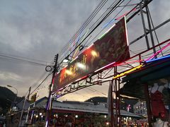 -马林夜市