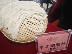 -欢姐伦教糕(北海大道北店)