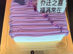 -黑池口感烘焙·生日蛋糕(坂田店)