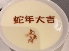 -上海浦东滨江喜来登酒店