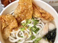-非遗·十八曲鱼饺(西马总店)