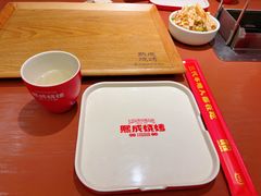 -熙成烧烤·三十三年(开发区店)