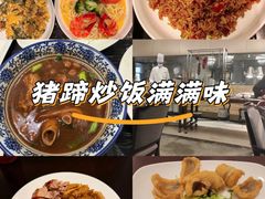 -京香轩·中餐厅(上海中庚聚龙酒店)