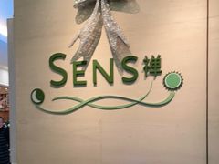 -元一希尔顿酒店·禅自助餐厅·啤酒花园