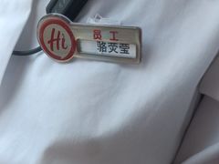 -海底捞火锅(吾悦广场店)