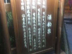 -宁波杭州湾海底温泉