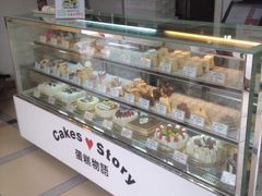 -CakesStory蛋糕物语(东盟店)