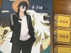 -汇佳桌游剧本咖啡馆(万体馆旗舰店)