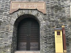 -鼓楼(西湖风景名胜区)