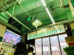 -清真蒋有记(老门东店)
