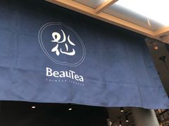 -BeauTea水仙(coco park店)