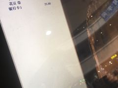 红豆牛奶冰-鲜芋仙(华府店)