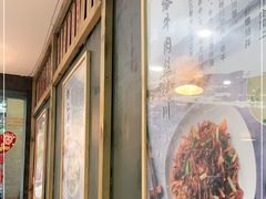 靠窗位-二扁私房面馆(崂山路店)