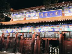 -渭滨公园