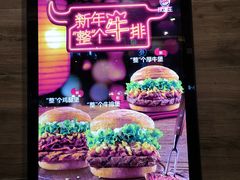 门面-汉堡王(EAC欧美中心店)