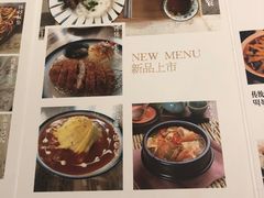 菜单-猫头鹰炸鸡