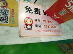 -维佳童话镇演出现场(徐东店)