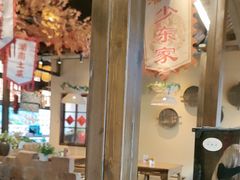 -湘域·少東家(平沙店)