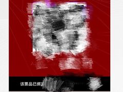 -MAO Livehouse(杭州店)