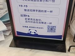 -茶百道(印象城店)