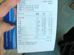 账单-缘福乡村铁锅炖民宿(八达岭店)