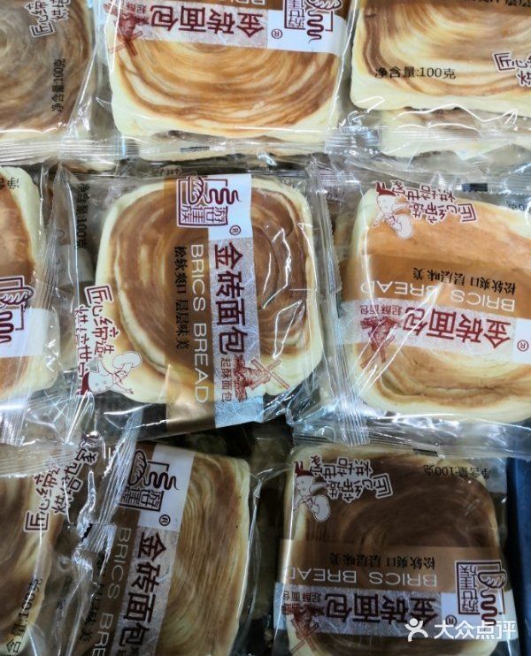 面包🍞