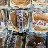 面包🍞